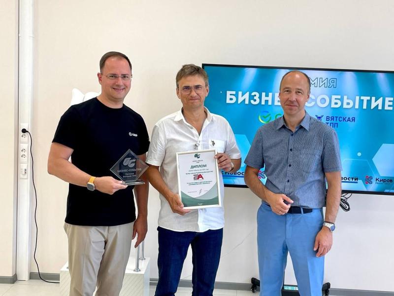 Бизнес событие от ВТПП прошло у нас в производственно-офисном здании на Жуковского 2а