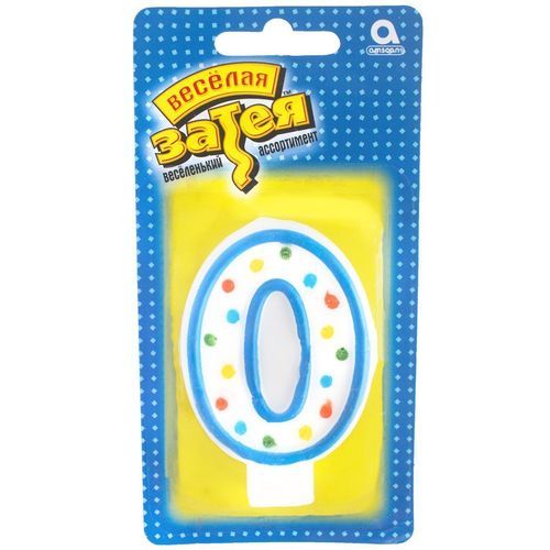 свечи д/торта  Цифры "0"