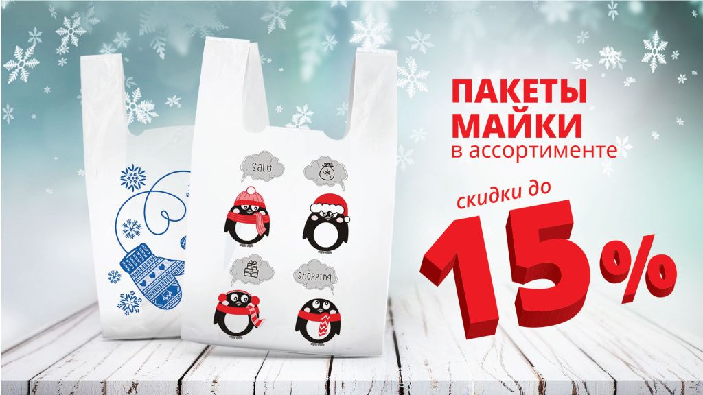Tovar_skidki_mayki.jpg Tovar_skidki_mayki.jpg