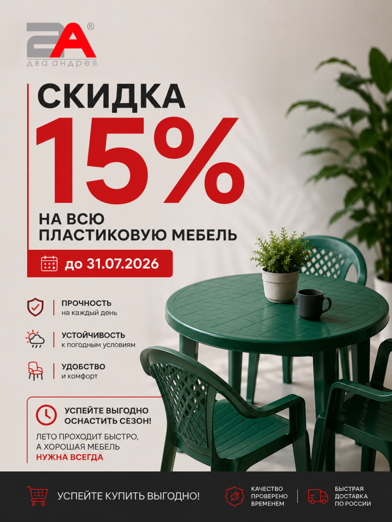 ChatGPT-Image-14-июл.-2026-г.png