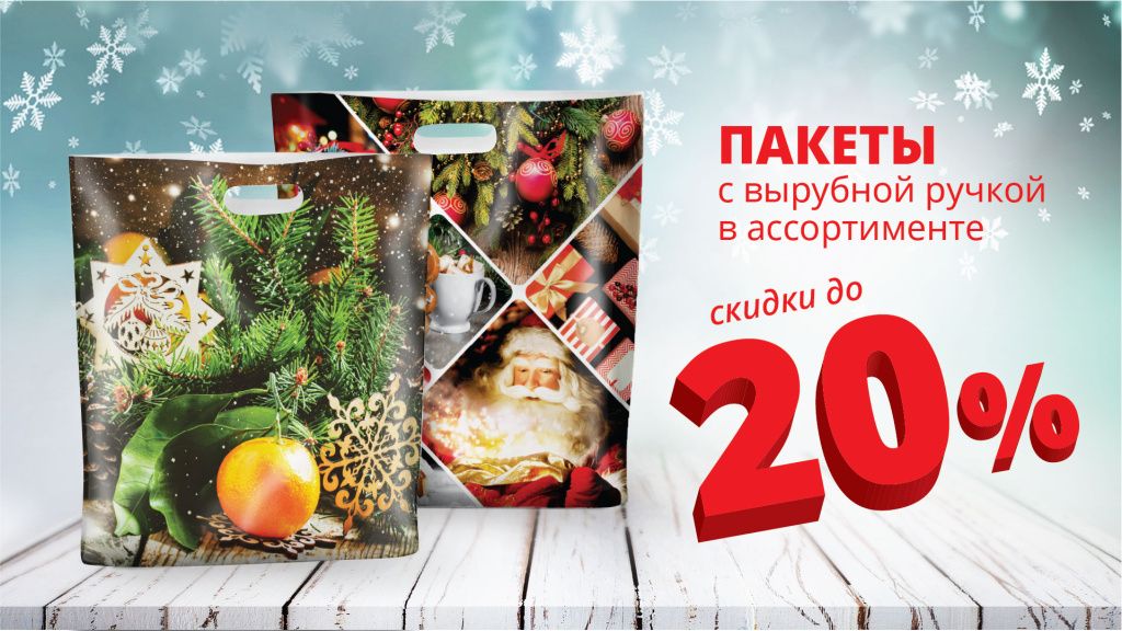 Tovar_skidki_vyrubka.jpg Tovar_skidki_vyrubka.jpg