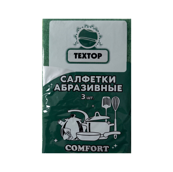салфетки  Абразивная /3шт