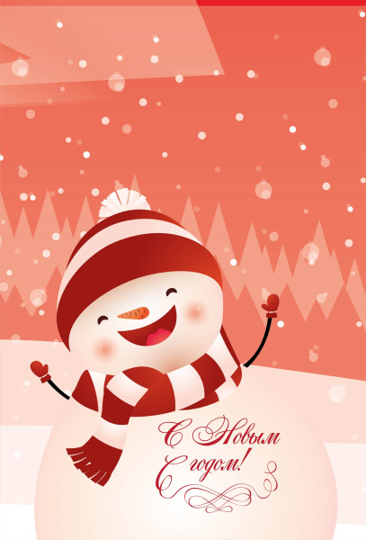 пакеты п/п 200х300/35 НГ Веселый снеговик/100