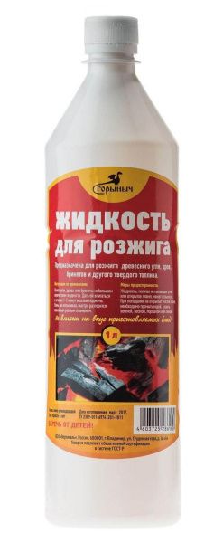 Жидкость для розжига Горыныч 1 л