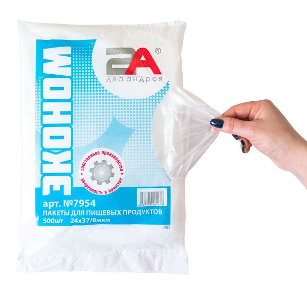 пакеты 24х37  8мкм - "Эконом" от производителя в Чебоксарах