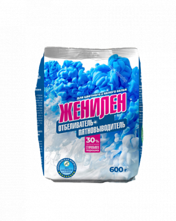 Отбеливатель Женилен 600 гр порошок*