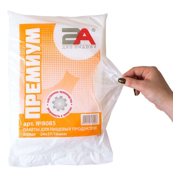 пакеты 24х37 16мкм - "Премиум" от производителя в Чебоксарах
