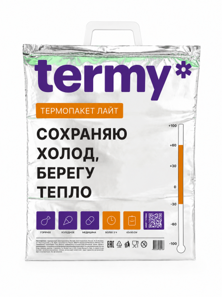 пакет