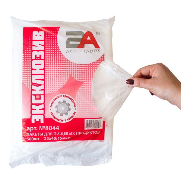 пакеты 25х40 15мкм - "Эксклюзив" от производителя в Чебоксарах