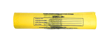 пакеты для медицинских отходов 800х900 120л 20мкм Класс Б/20