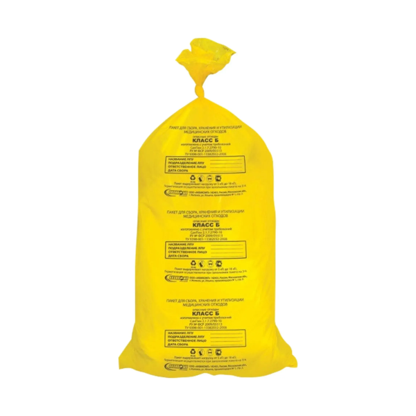 пакеты для медицинских отходов 500х600 30л 25мкм Класс Б/20