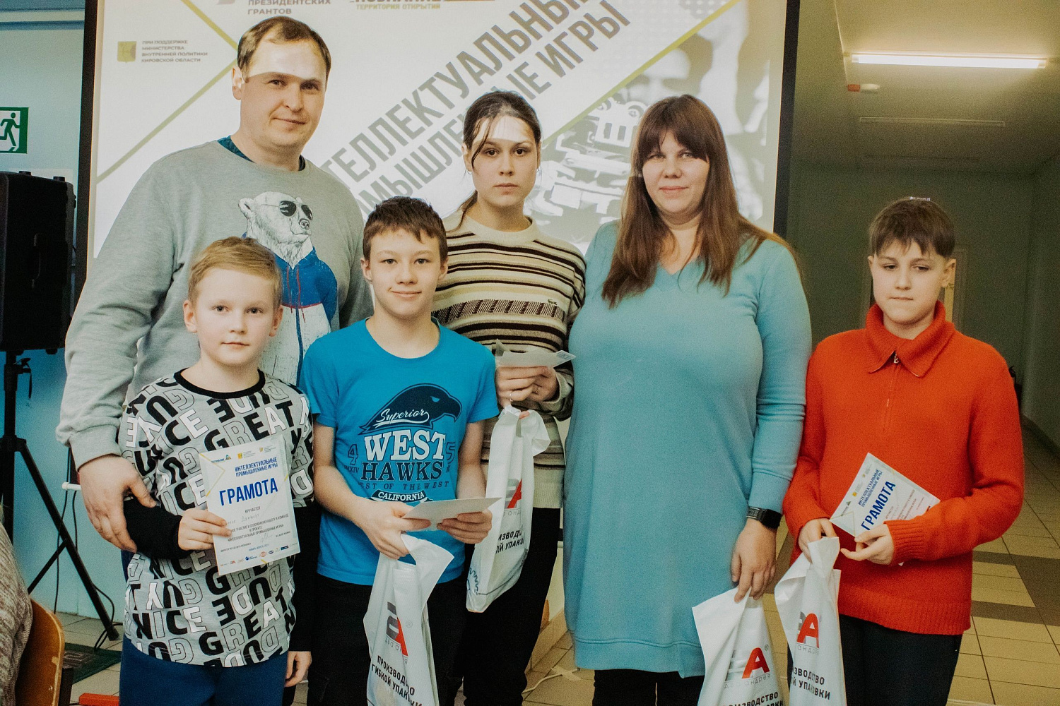 Интеллектуальные промышленные игры