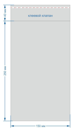 пакеты п/п 150х250 кл.К40/25 уп100