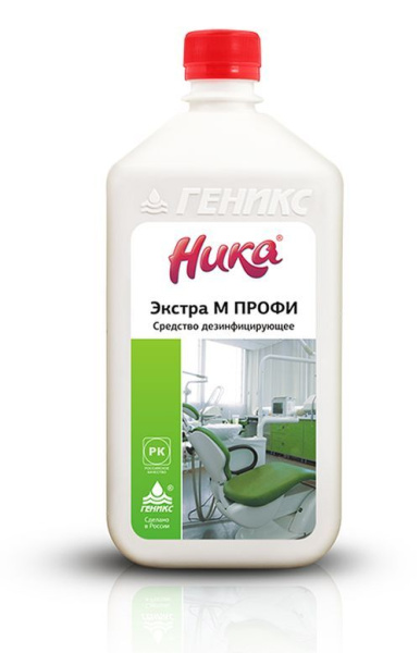 дезинфицирующее средство Ника-Экстра М ПРОФИ, 1 л * купить в Чебоксарах по цене от производителя