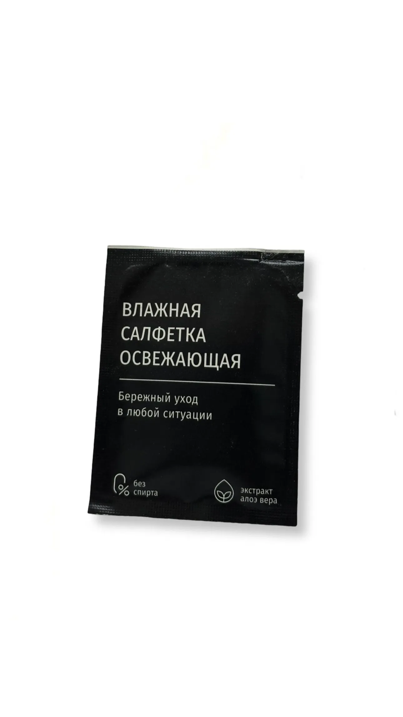 салфетка