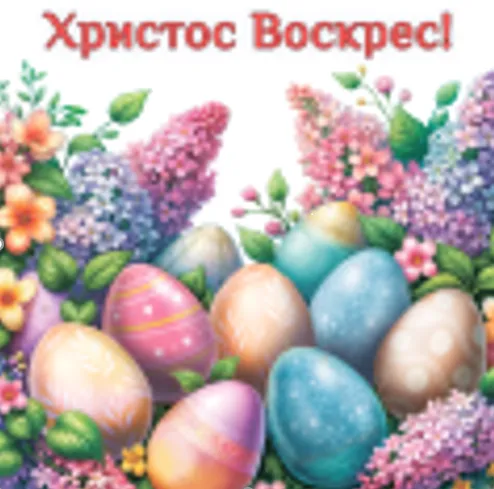 салфетки 2-сл 33х33  /20 Светлой Пасхи